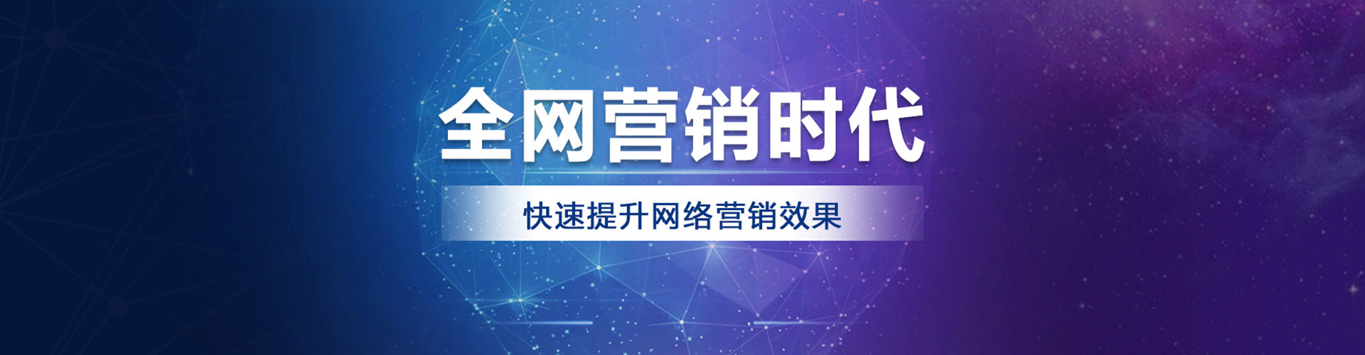 靖宇推广信息流