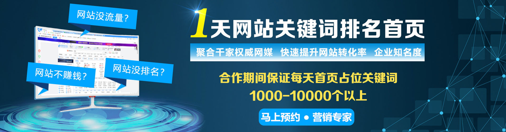 靖宇搜索开户返点