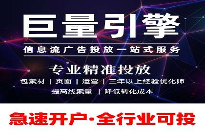百度SEM竞价推广实战：如何助力餐饮业飞速发展